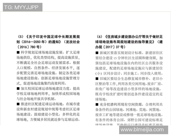 深圳足球队的力量变革引发热议助力城市足球崛起与发展新篇章