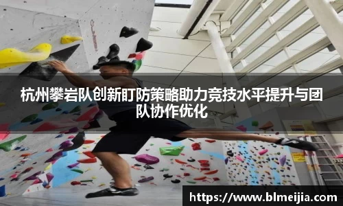 江南体育