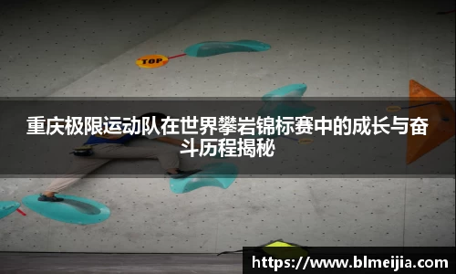 江南体育