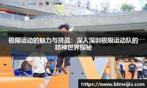 江南体育官网