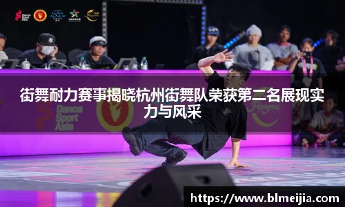 江南体育