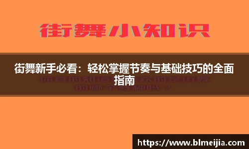 江南体育