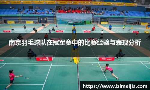 江南体育官网