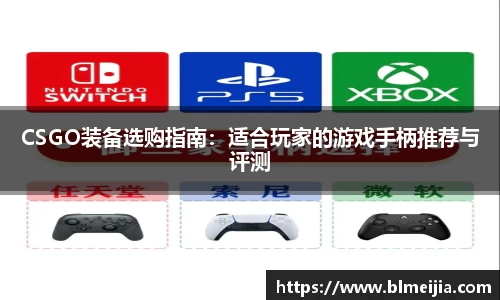 江南体育