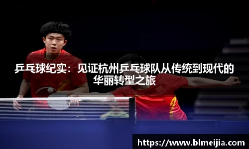 jn江南体育