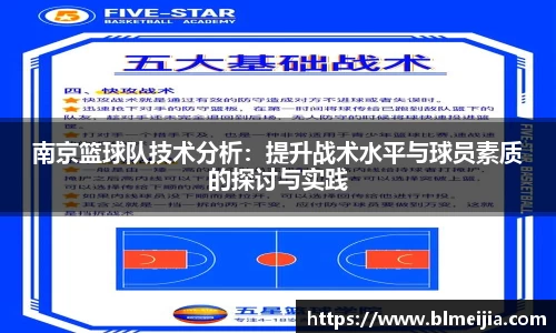 jn江南体育