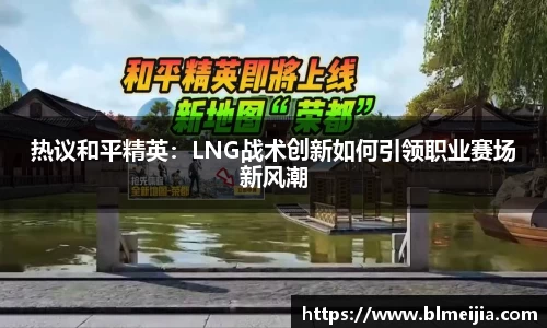 江南体育