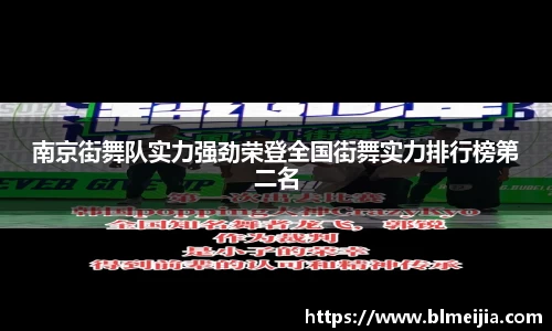 江南体育
