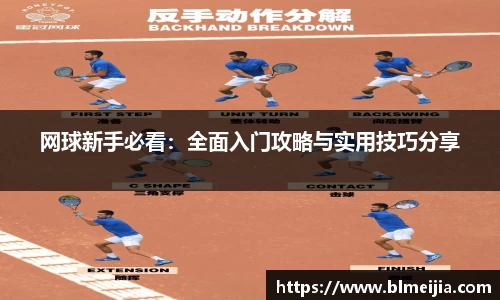 江南体育官网