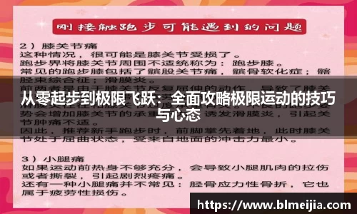 江南体育官方平台