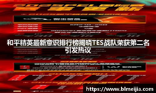 江南体育