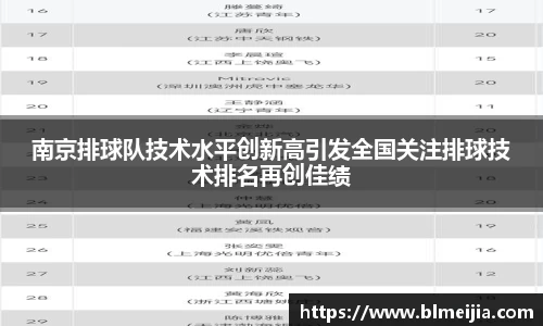 江南体育官网