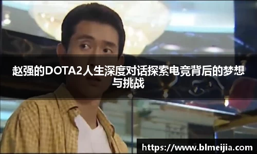 江南体育