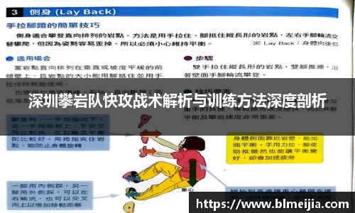 江南体育