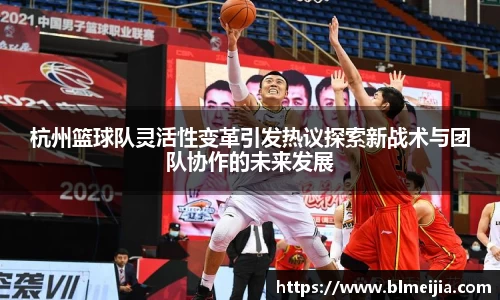 江南体育官方平台