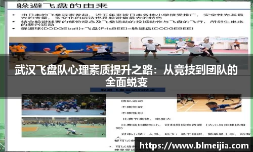 江南体育