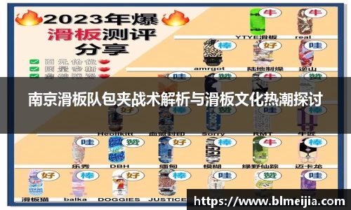 江南体育