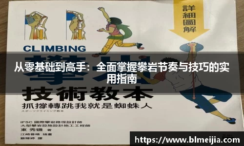 jn江南体育