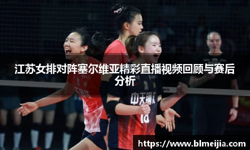 江南体育