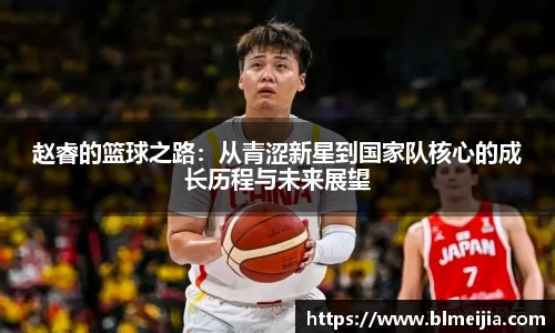 江南体育