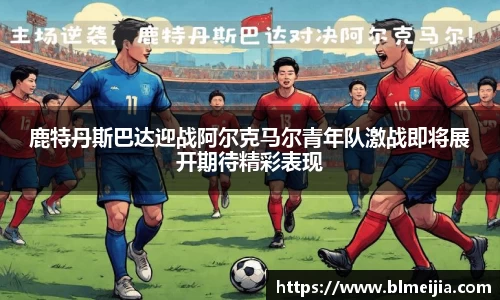 jn江南体育