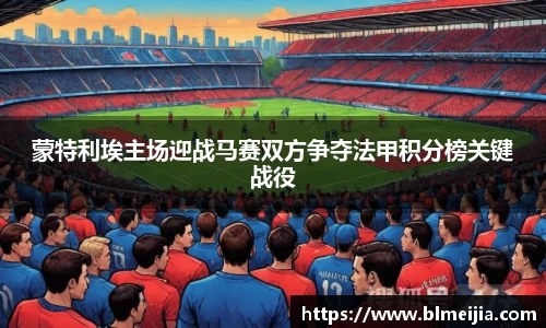 江南体育