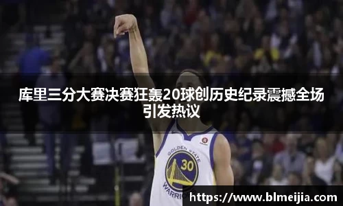 江南体育