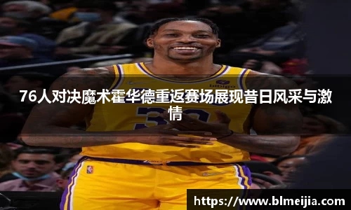 江南体育官网