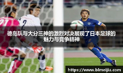 江南体育官方平台