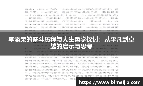 江南体育官网