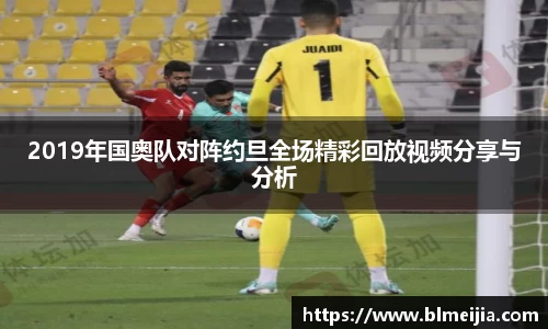 江南体育