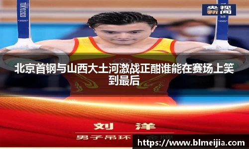 jn江南体育
