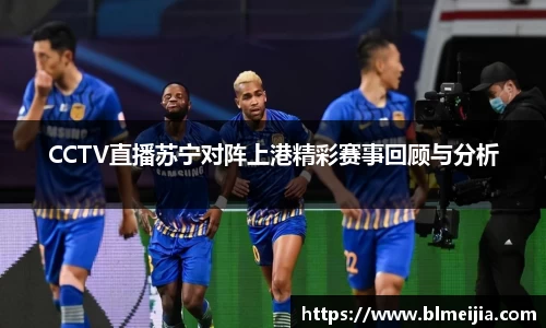 江南体育官方平台