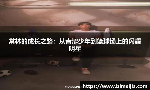 江南体育