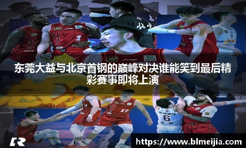 江南体育
