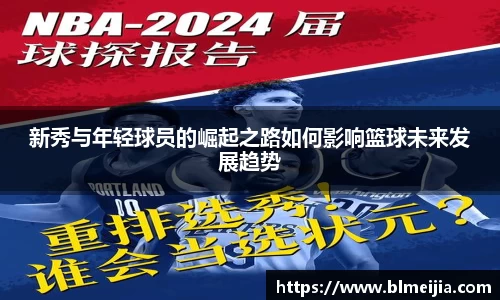 jn江南体育