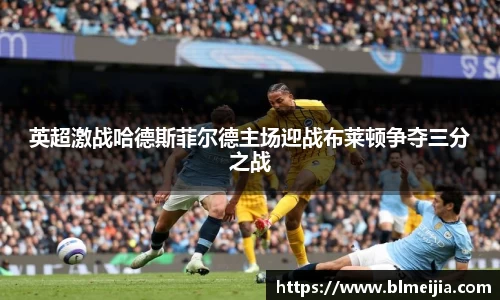 江南体育