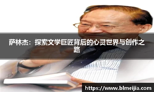 江南体育