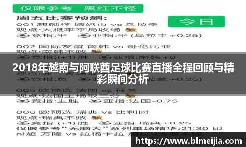 江南体育官方平台