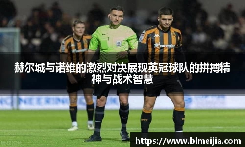 jn江南体育