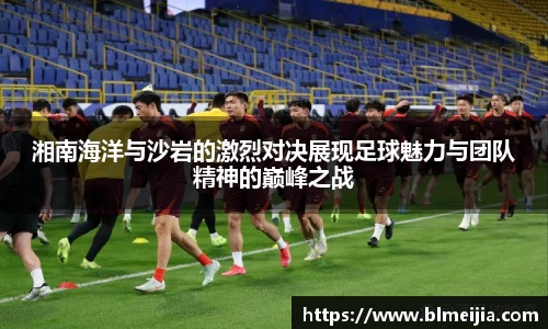 江南体育
