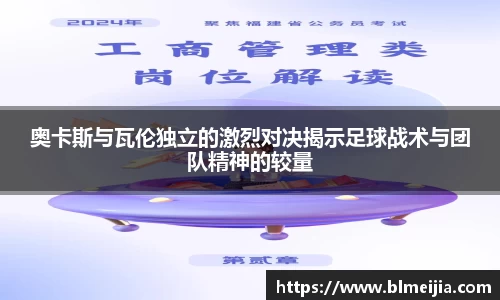 江南体育