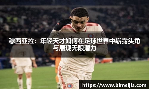 江南体育