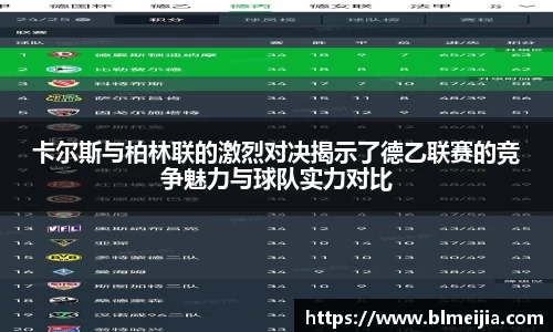 江南体育