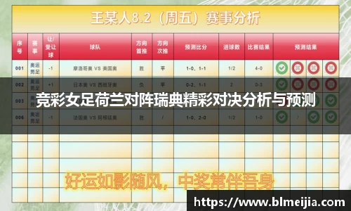 jn江南体育