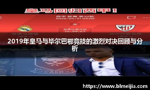 江南体育