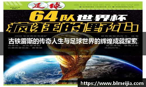 江南体育官网