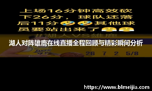jn江南体育