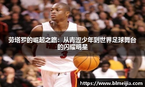 江南体育官方平台