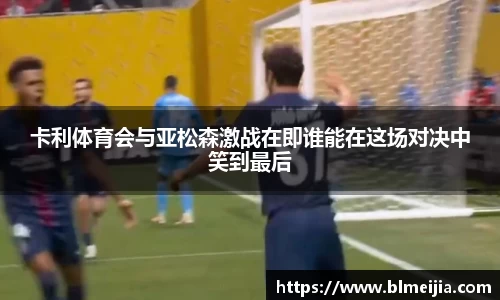 jn江南体育